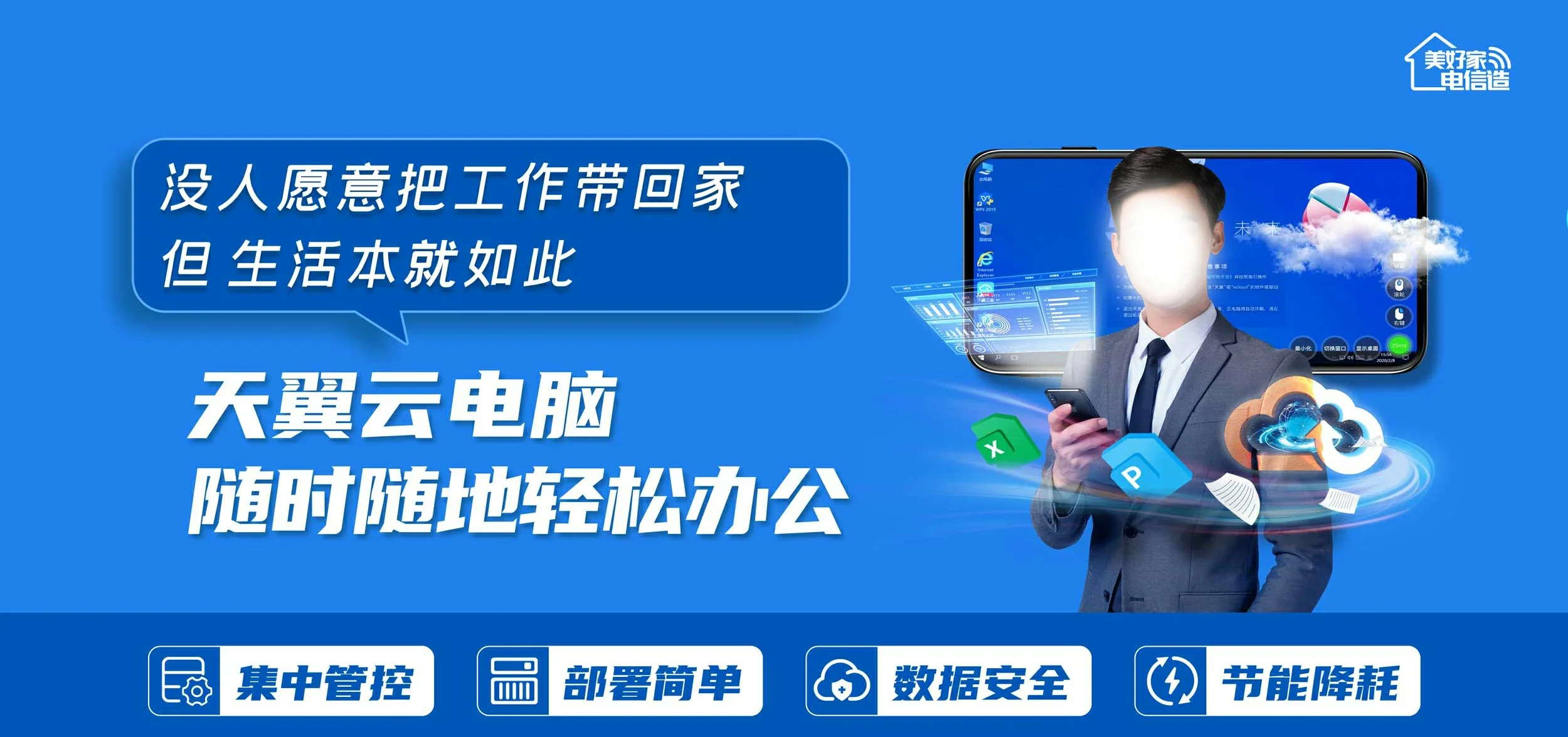 中国电信 顺德区电信宽带 宽带套餐